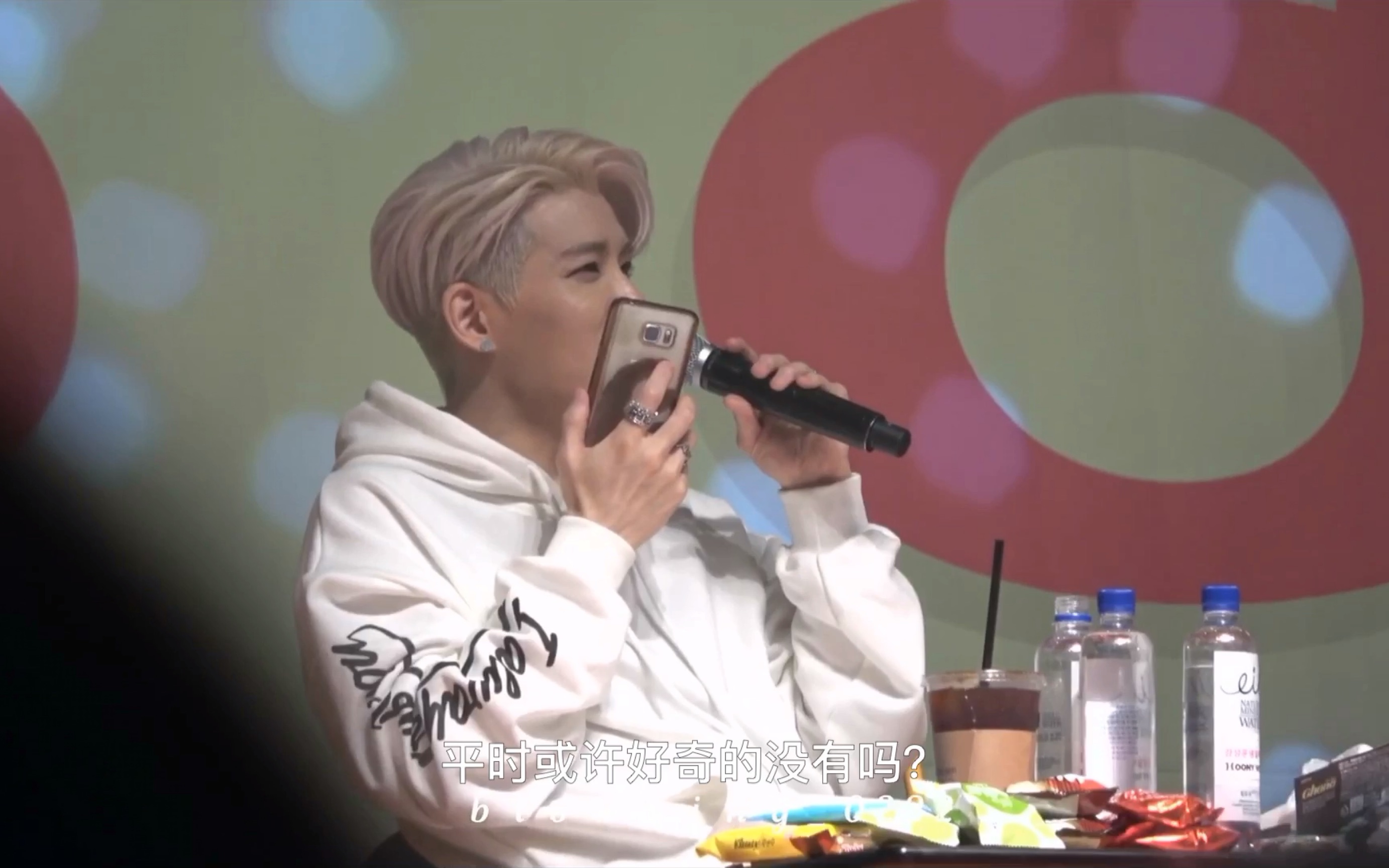 【姜成勋】【柚子自翻中字】20170225生日会给fan打电话第二趴