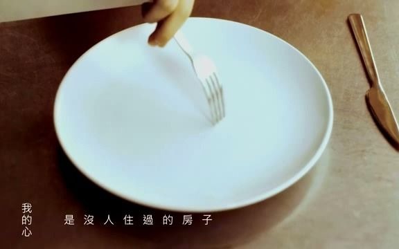 [图]胡夏 - 爱情离我一公尺 官方版