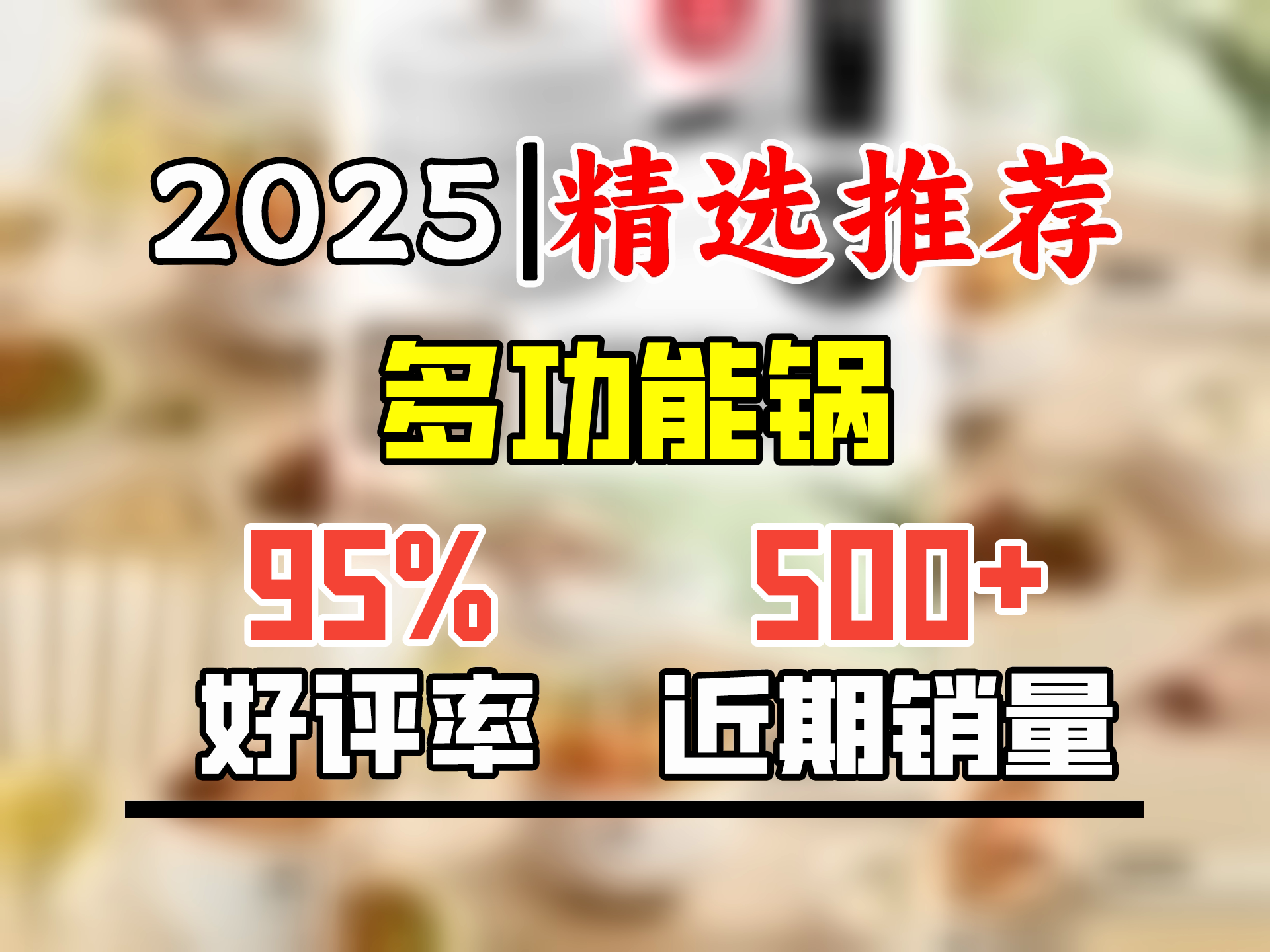 小贝熊(xiaobeixiong) 电煮锅宝宝辅食小奶锅不粘婴儿专用多功能一体锅迷你锅料理锅电热火锅 【升级款】3L大容量+电脑款+防侧翻 (带蒸笼)哔哩哔哩...