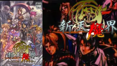 Generation of Chaos Exceed/-哔哩哔哩_Bilibili