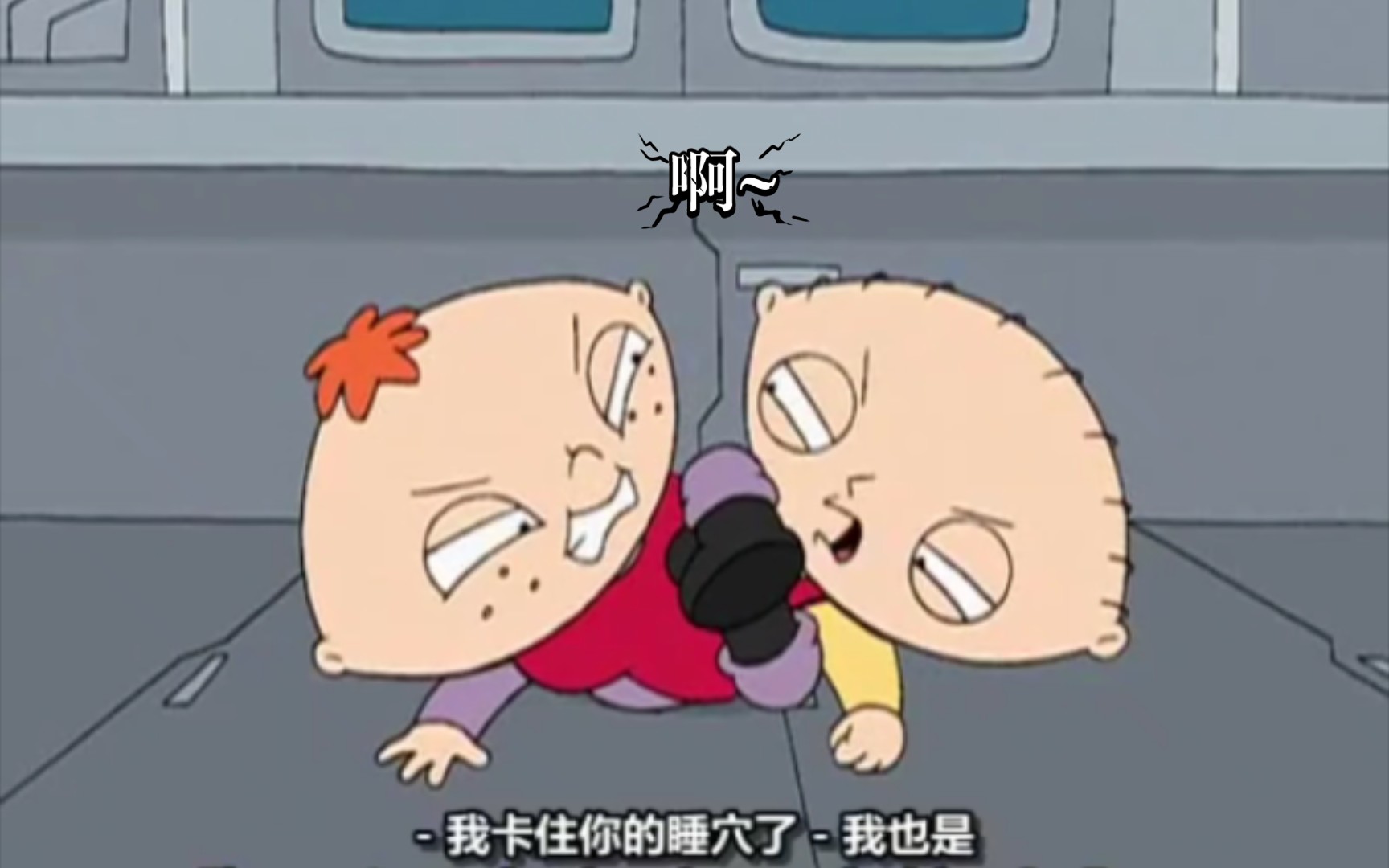 『双饺之战』饺子兄弟首次登场