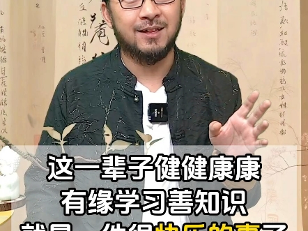 暇满人身真的来之不易哔哩哔哩bilibili