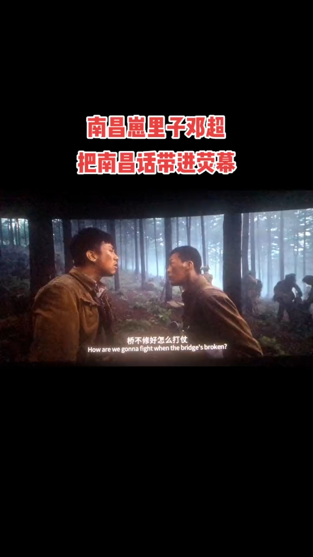 南昌方言哔哩哔哩bilibili