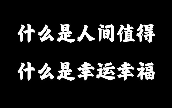 中学心理老师给同学们分享心得,用最简单的话语传递着大大的力量!心态决定一切!哔哩哔哩bilibili