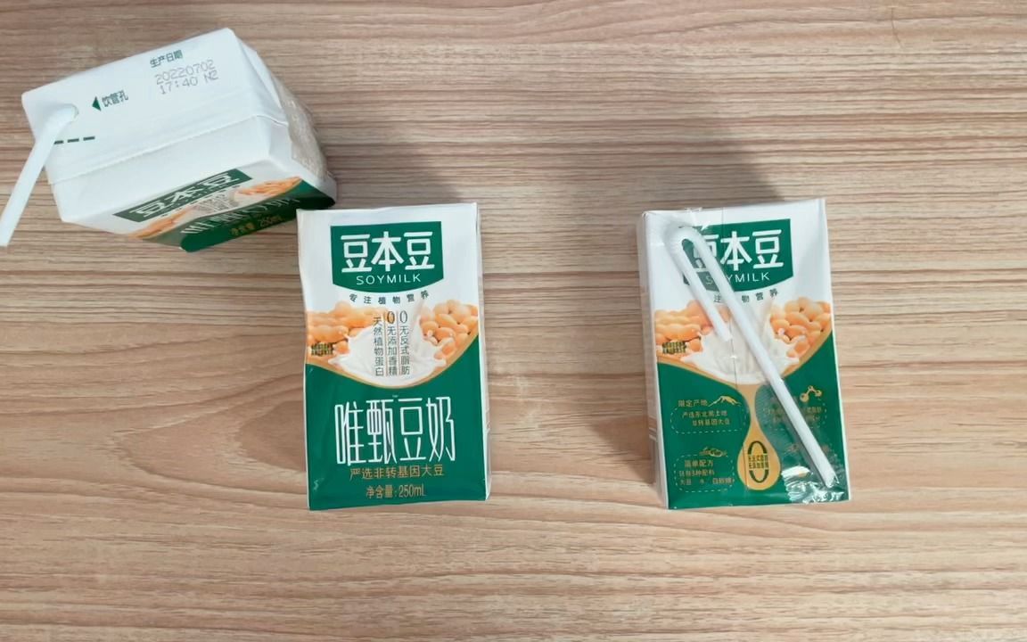 豆本豆唯甄豆奶,早餐的营养搭配好伙伴哔哩哔哩bilibili