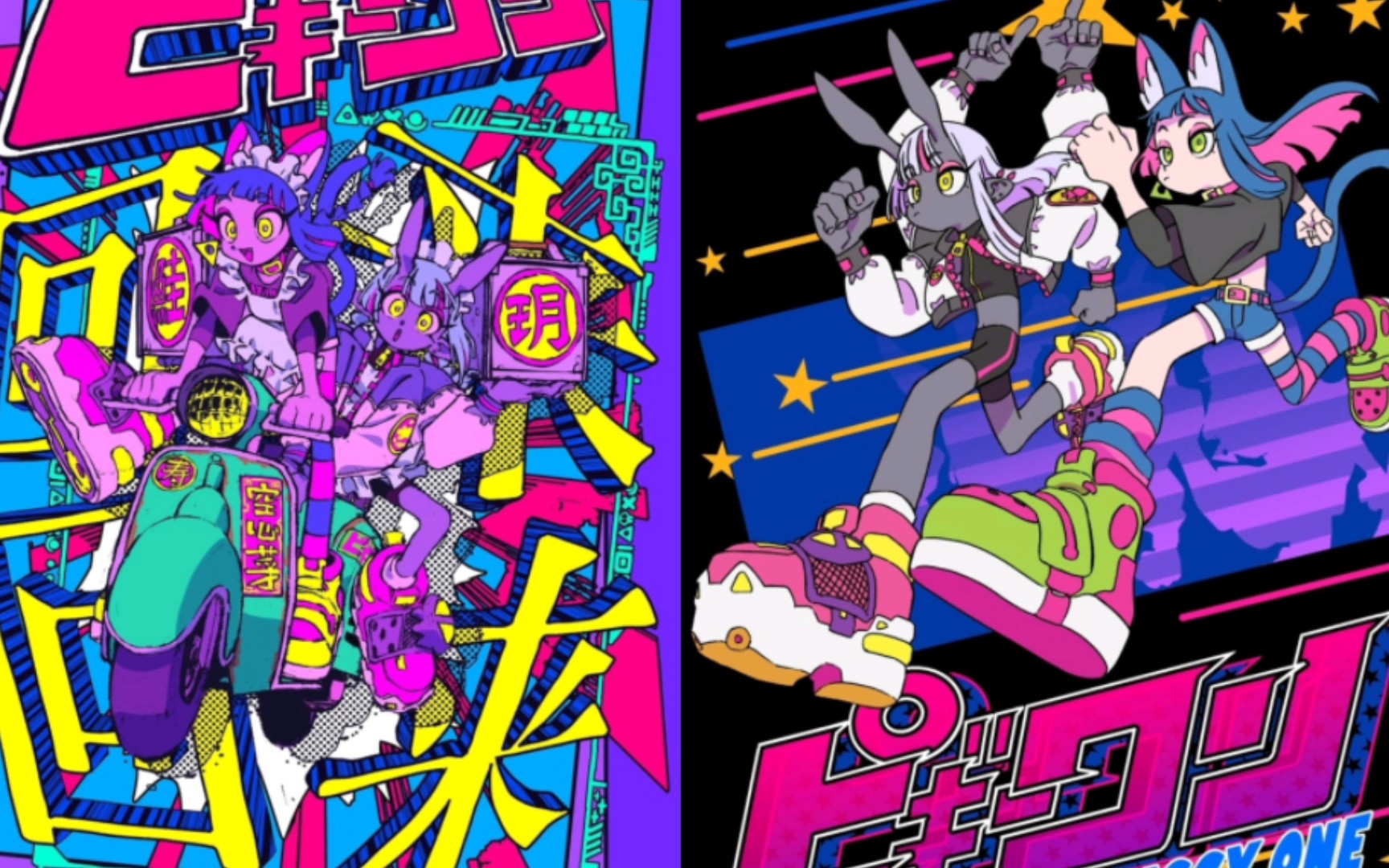 [画集分享]渡边巧大《来来回回》,《ピギーワン》