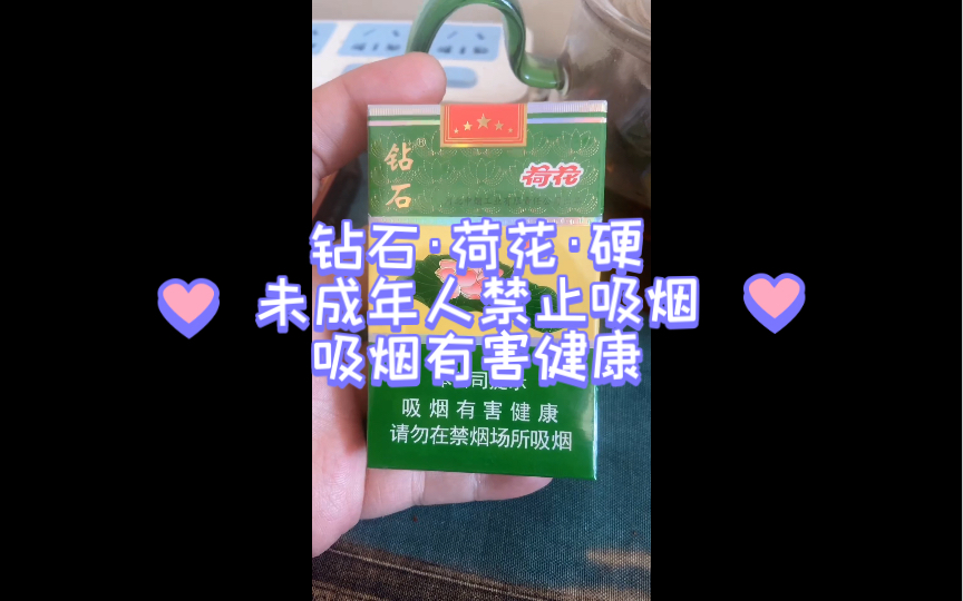 0799品百草之钻石ⷮŠ荷花ⷮŠ硬哔哩哔哩bilibili