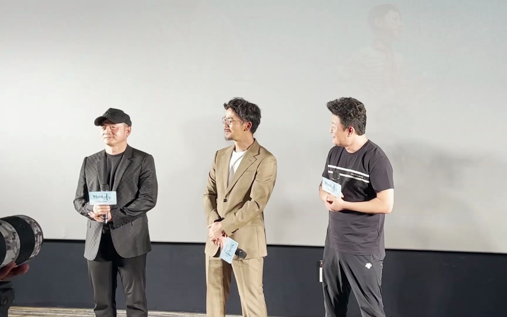 【江湖报道】【不期而遇的夏天】 首映礼现场,易寒导演表示:“自己的心情非常紧张、忐忑,希望影片可以获得大家的喜欢和认同.”哔哩哔哩bilibili