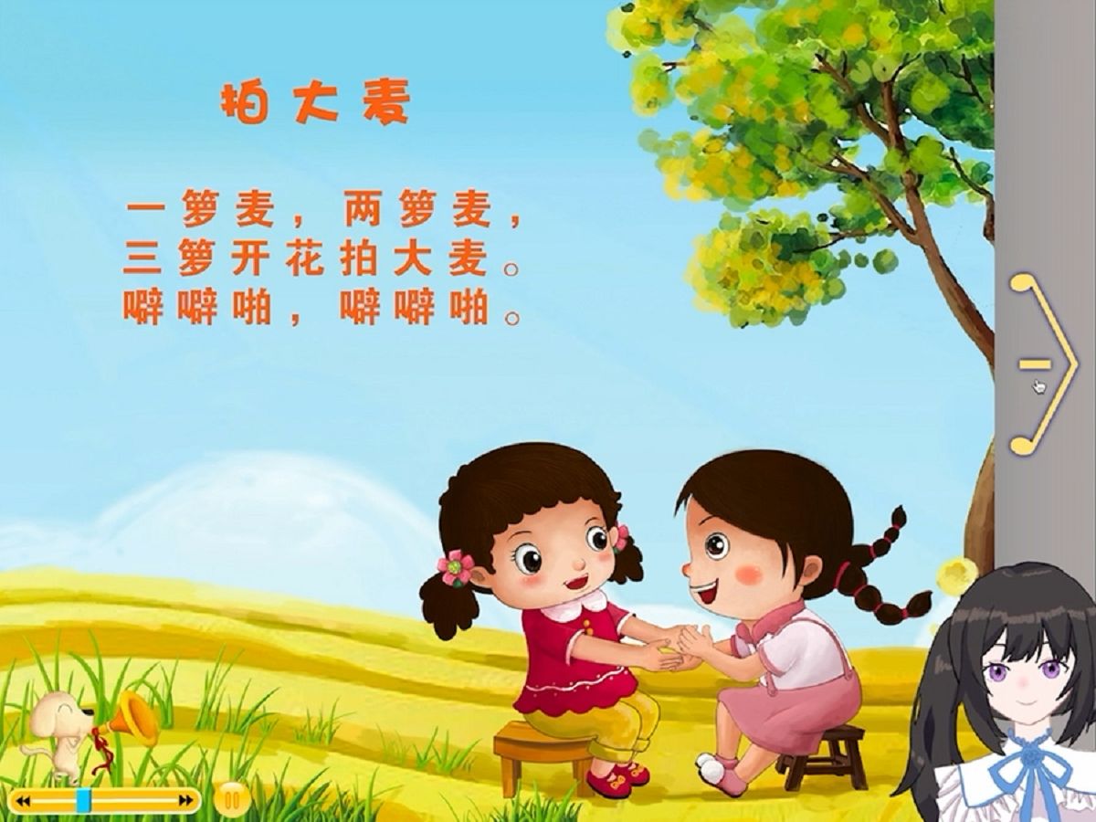 09-拍大麦」金色记忆:大麦田中的童谣时光