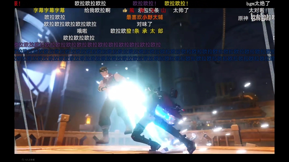 莱欧斯利日配《欧拉欧拉》一分钟纯享版