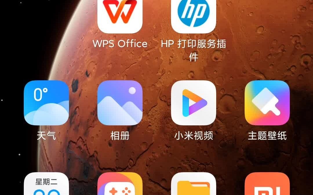 惠普30w打印机 通过手机浏览器设置网络哔哩哔哩bilibili