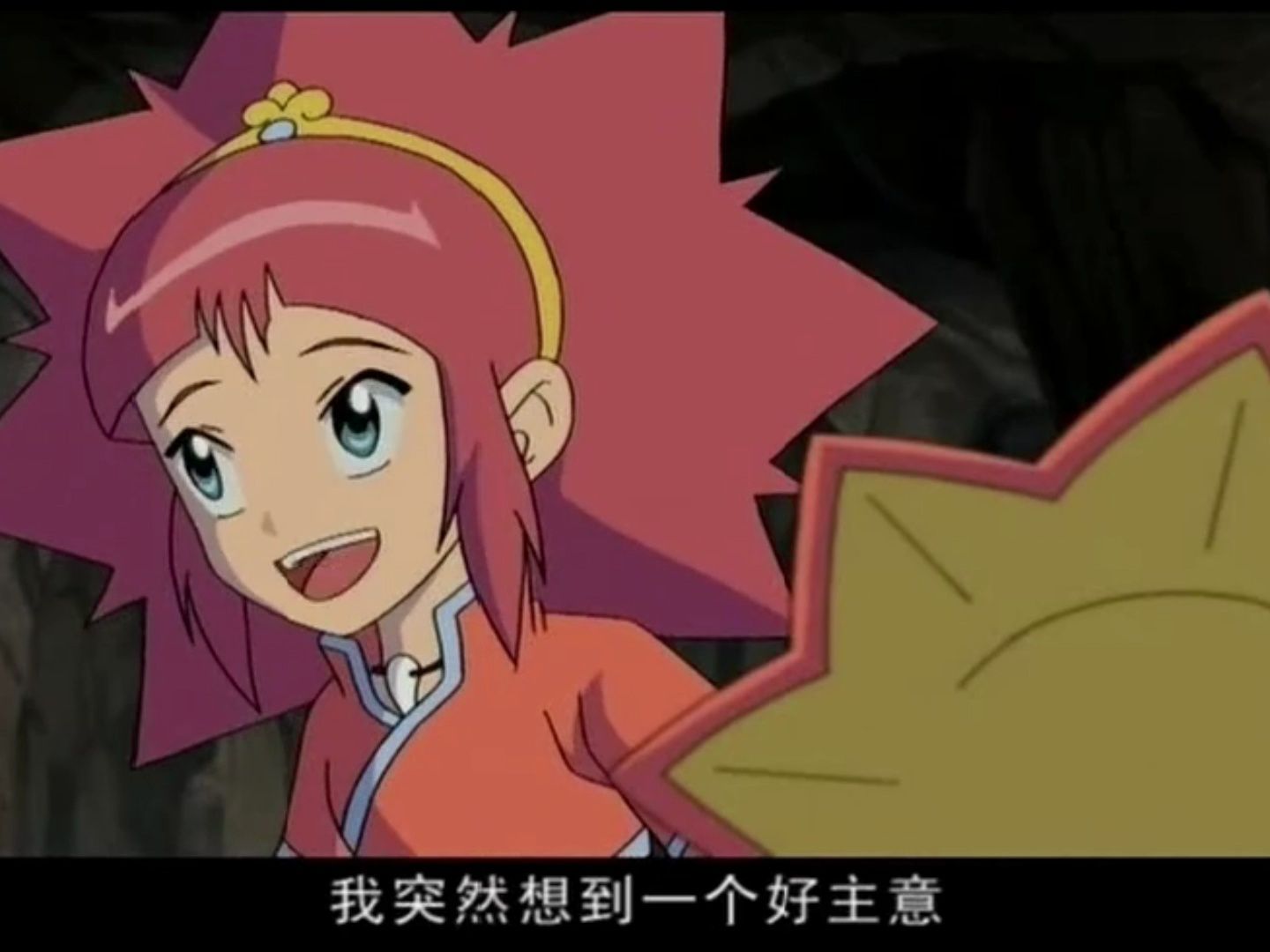 【恐龙宝贝之龙神勇士】土龙将横山最后的横山被折磨1