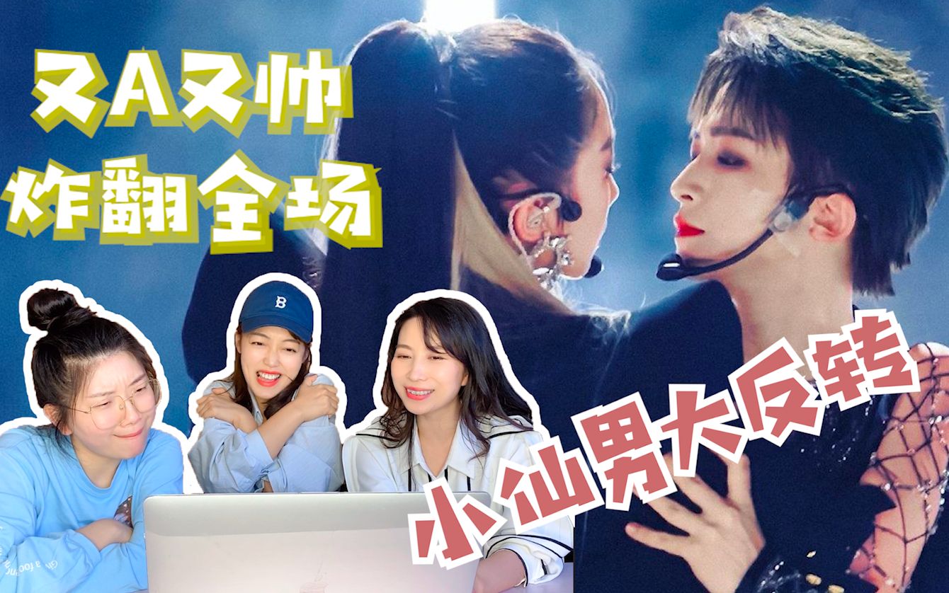 国风小仙男摇身一变成又a又飒的性感小狼狗刘宇孟美岐双c成真reaction