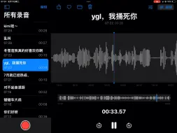 Télécharger la video: 爱发奶龙的小明汁你好呀。