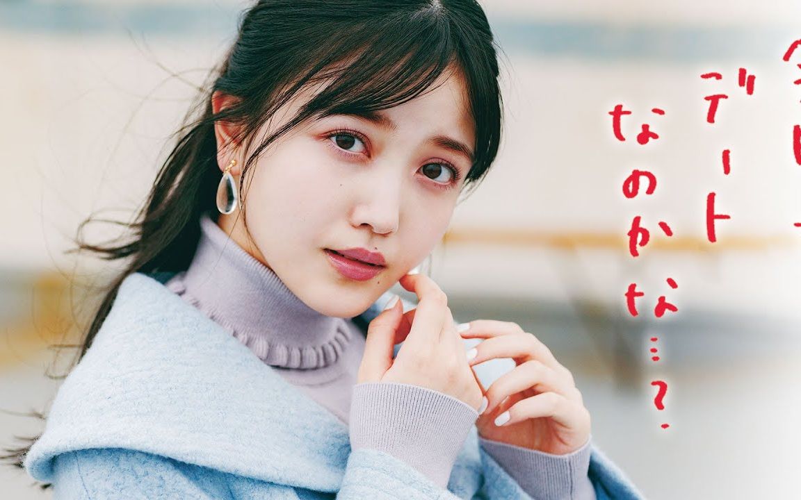 久保史绪里のクリスマスstoryデートでいいんだよね