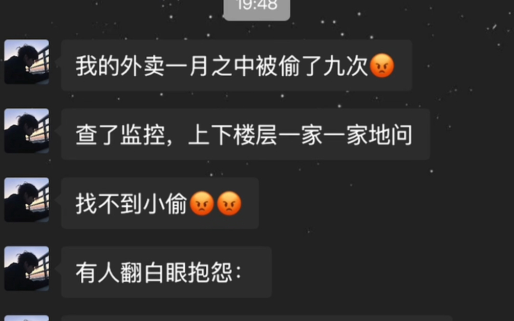 人性到底有多“恶”?哔哩哔哩bilibili