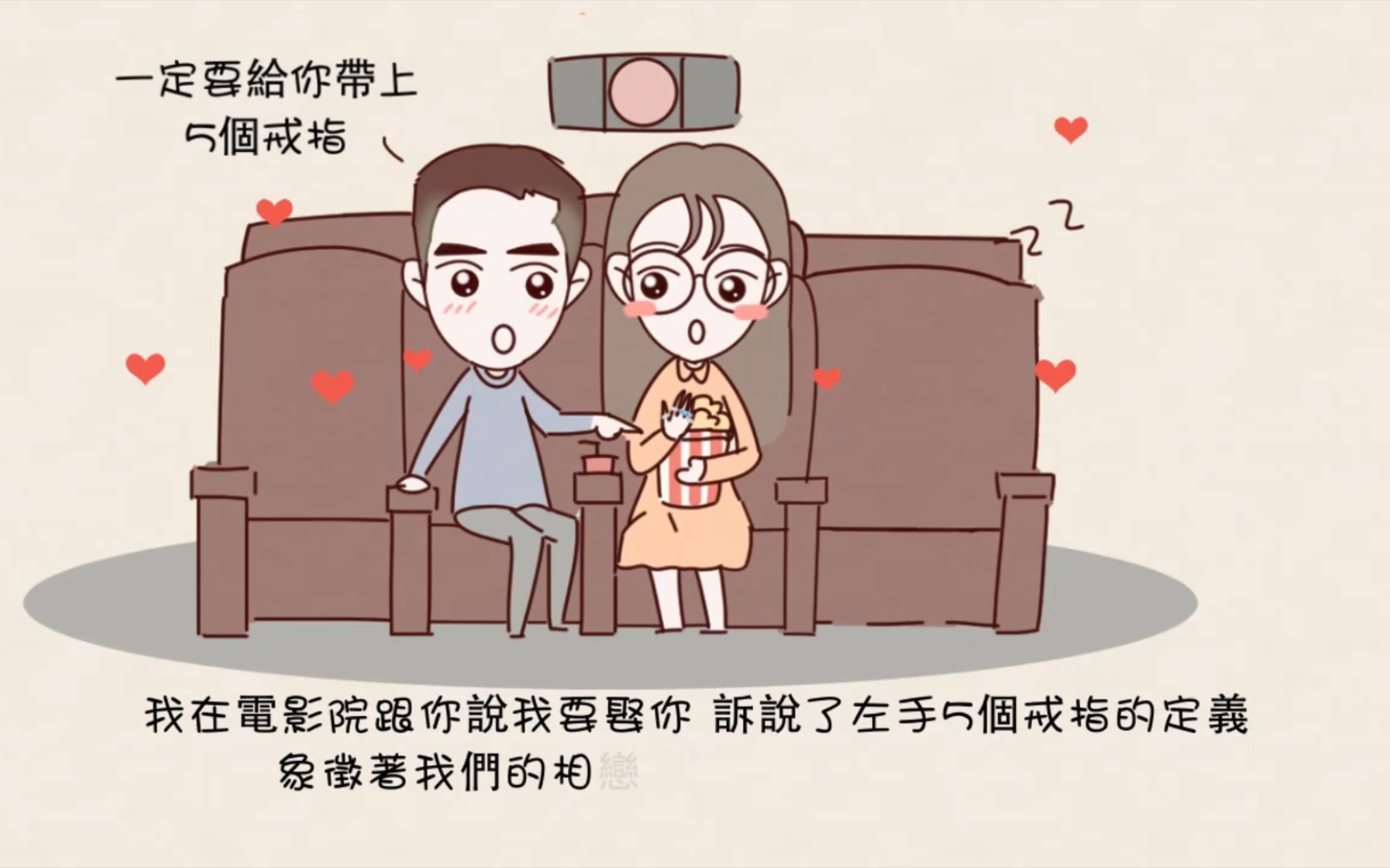 婚礼开场动画 婚礼视频 我们结婚啦哔哩哔哩bilibili