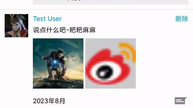 UIGO 小米 12 Pro-1440x3200-首页快速乱滑