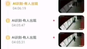 一家无人售货便利店哔哩哔哩bilibili