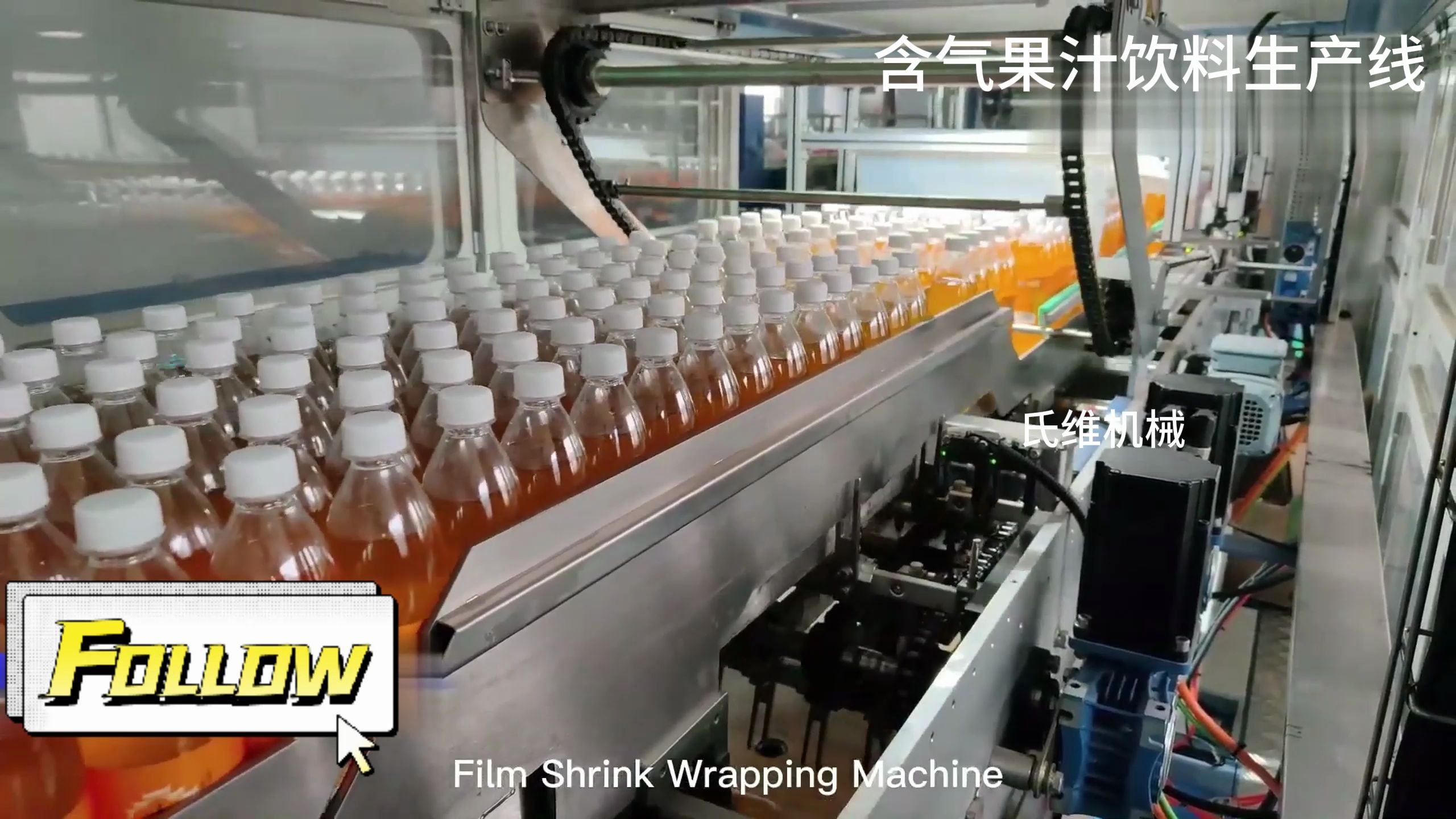 pet瓶含气饮料生产线 果味型碳酸饮料灌装设备 盐汽水全自动灌装机械