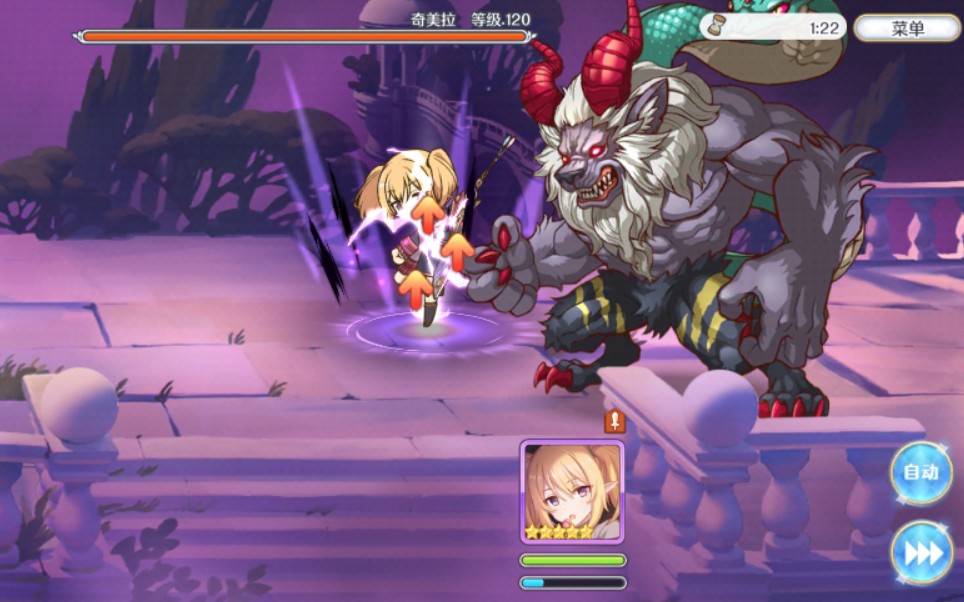 [公主连结华哥单核]奇美拉