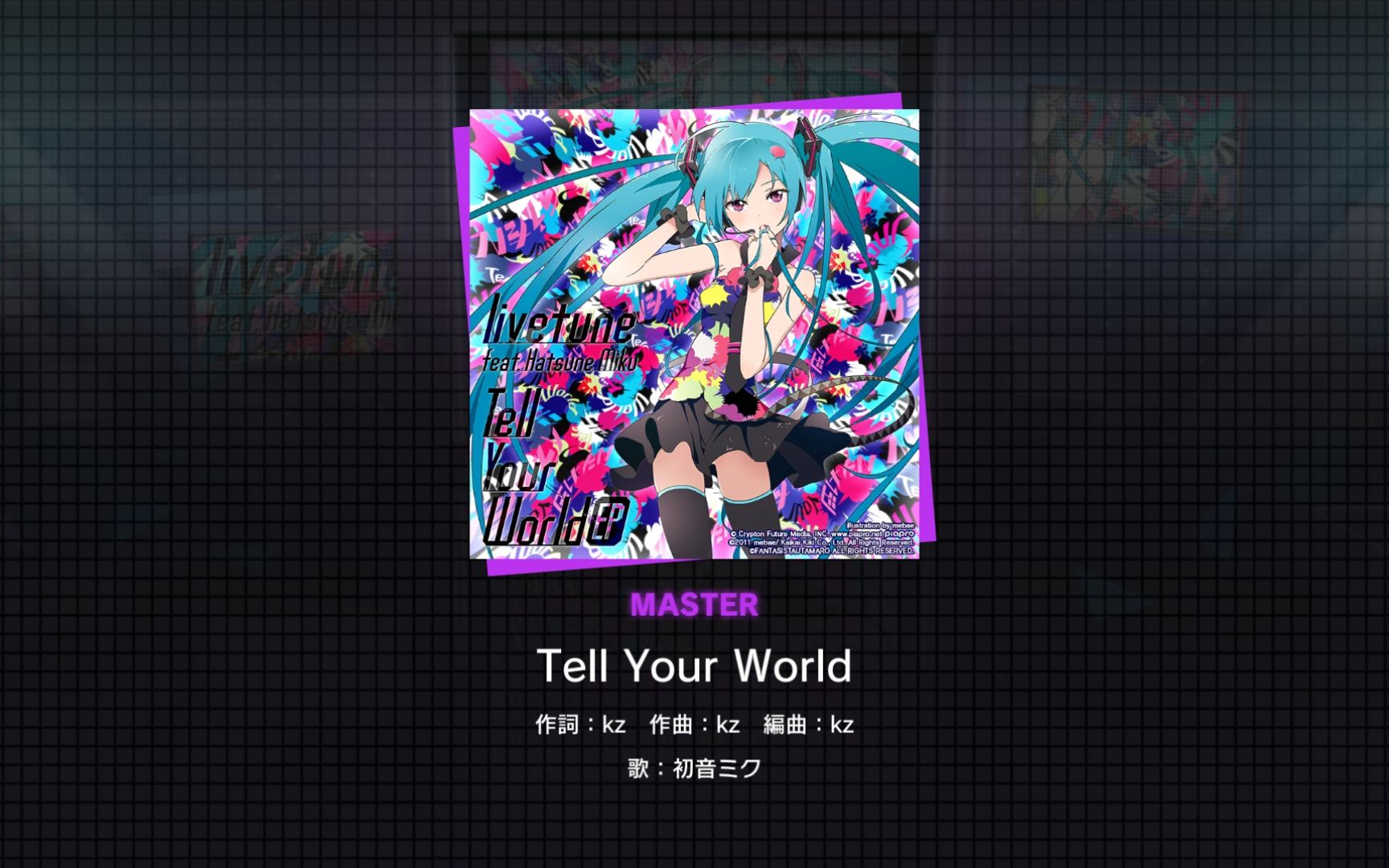 【project sekai】tell your world (mas.26) ap_音游热门视频