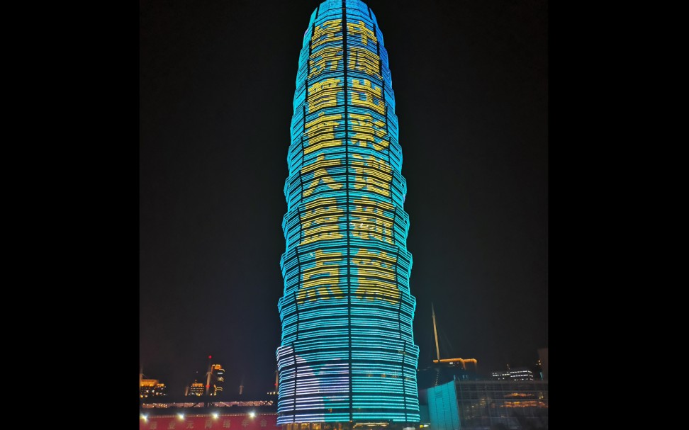 郑州玉米楼,下次见喽