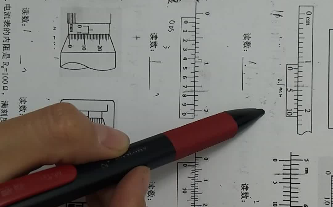 睿德名师讲堂—高二物理期中备战:游标卡尺与螺旋测位器哔哩哔哩bilibili