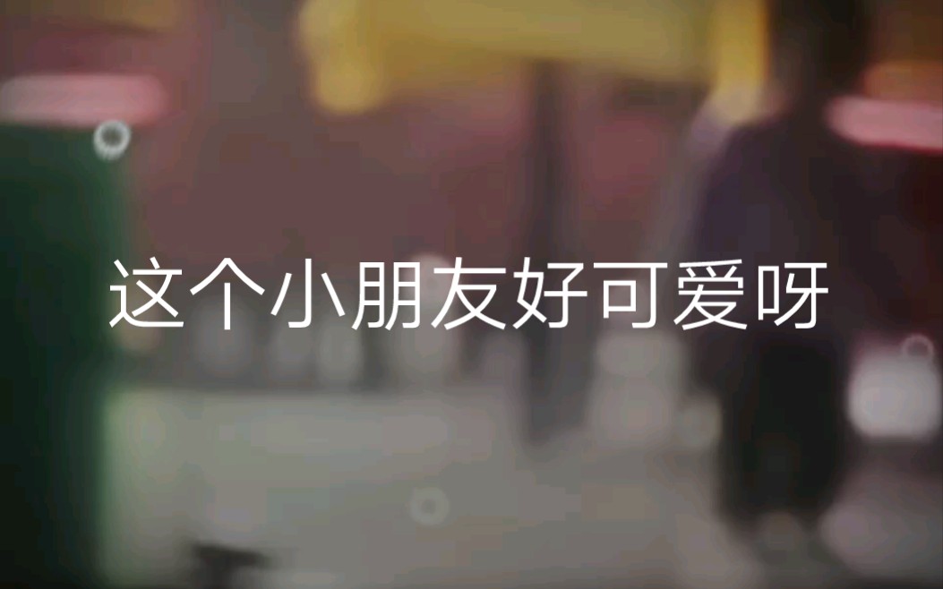 [图]《小朋友好可爱啊》《嘬嘬嘬》