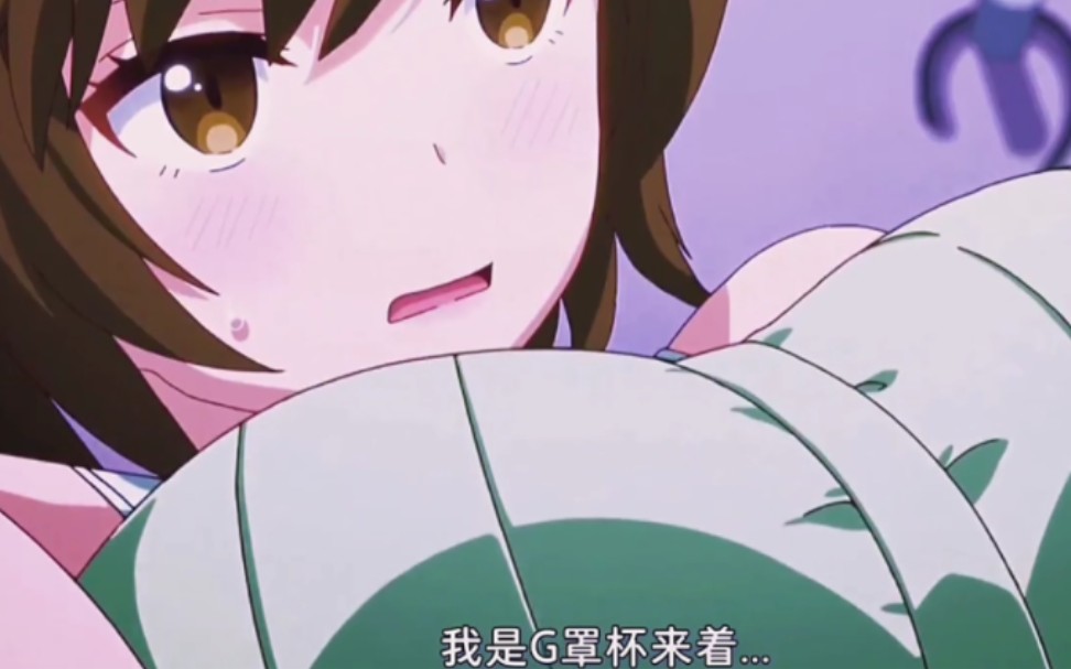 "这样的妹子要不要来一贴"