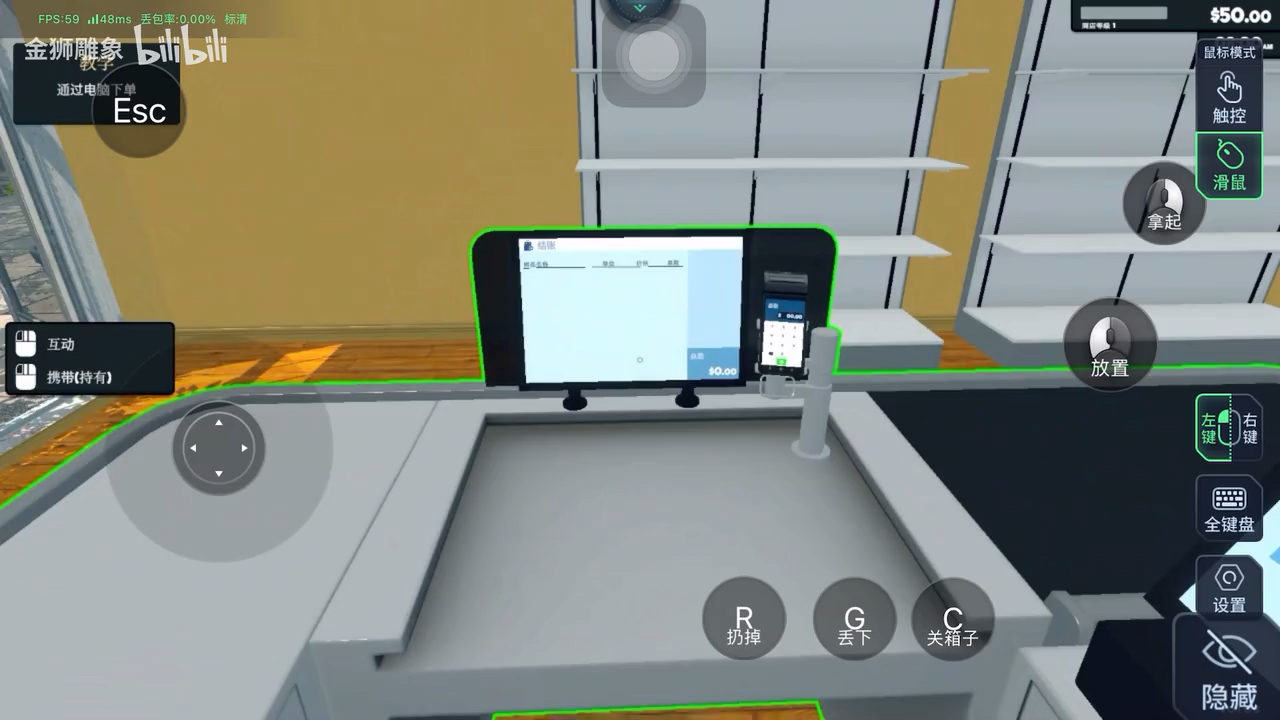 弘电脑2ef575 超市模拟器