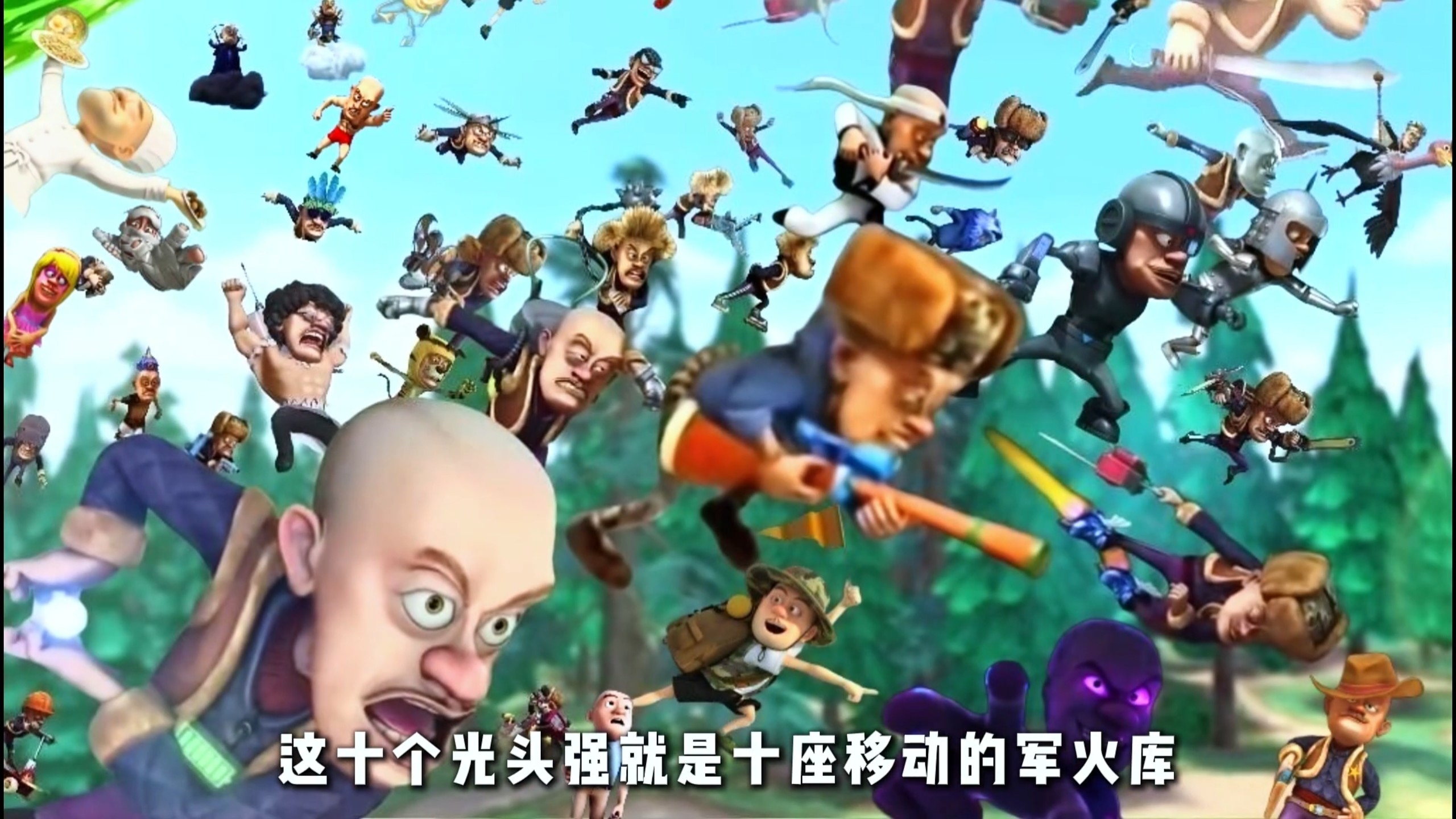 本以为夺宝熊兵的废案已经够离谱，逆转时空的废案才是真的劲爆