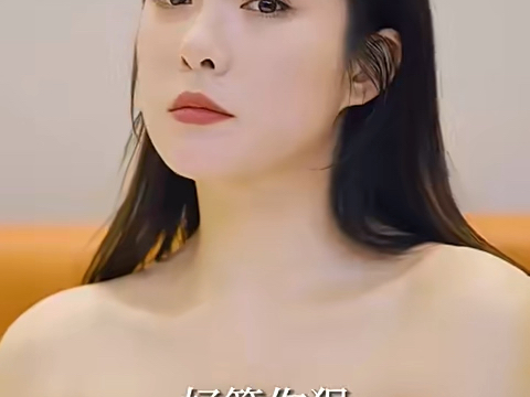 坏了,我好像真是仙人