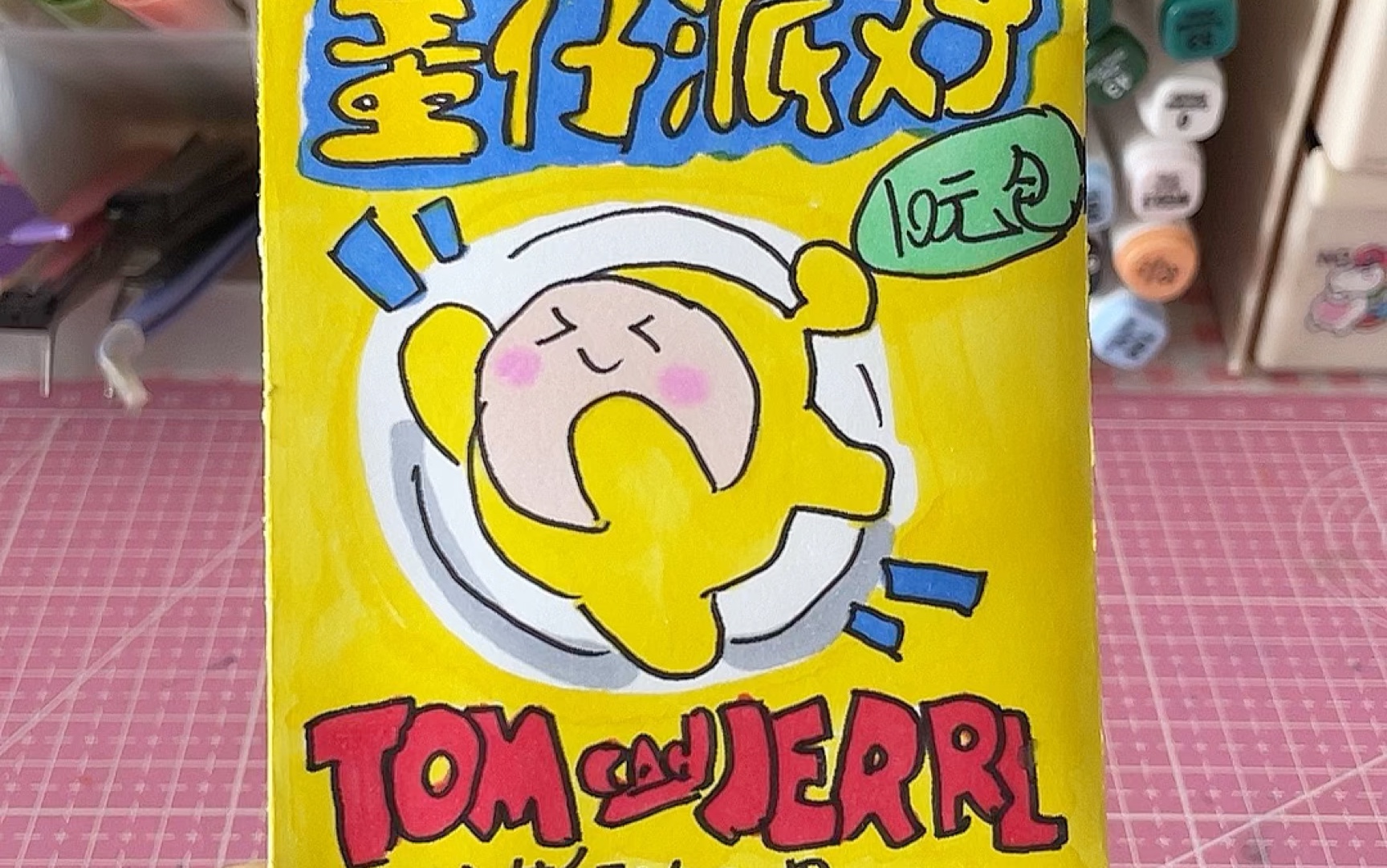 猫和老鼠蛋仔卡包