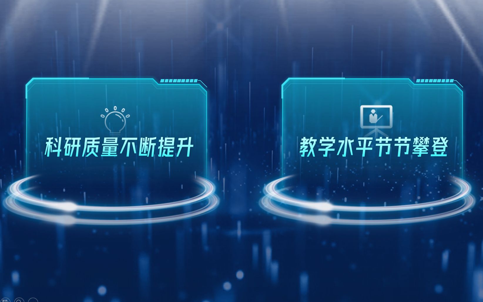 PPT中如何打造科技感哔哩哔哩bilibili