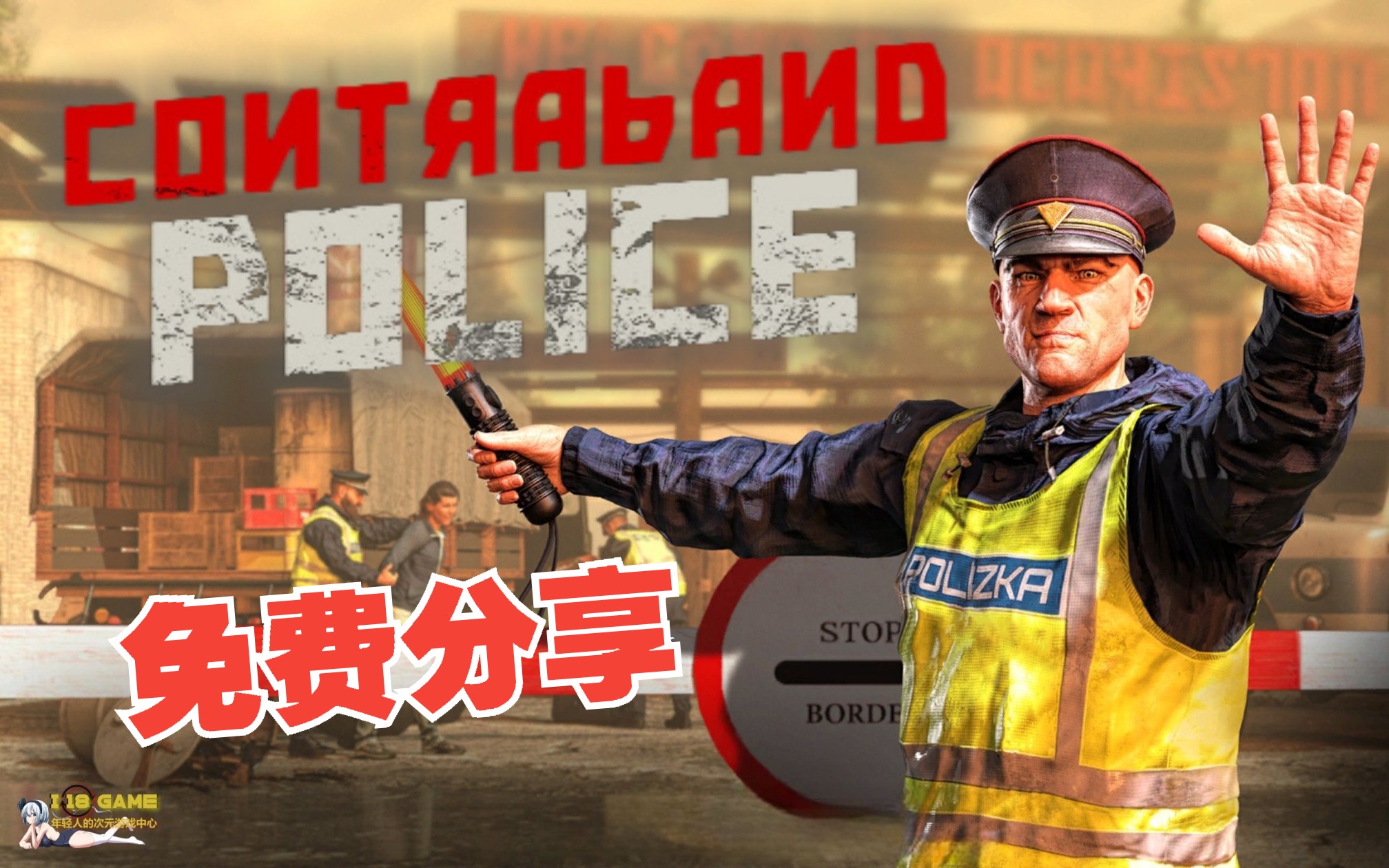 [图]【Contraband Police 边防检查员】整合全部DLC 3D模拟 第一视角游戏分享1700748425