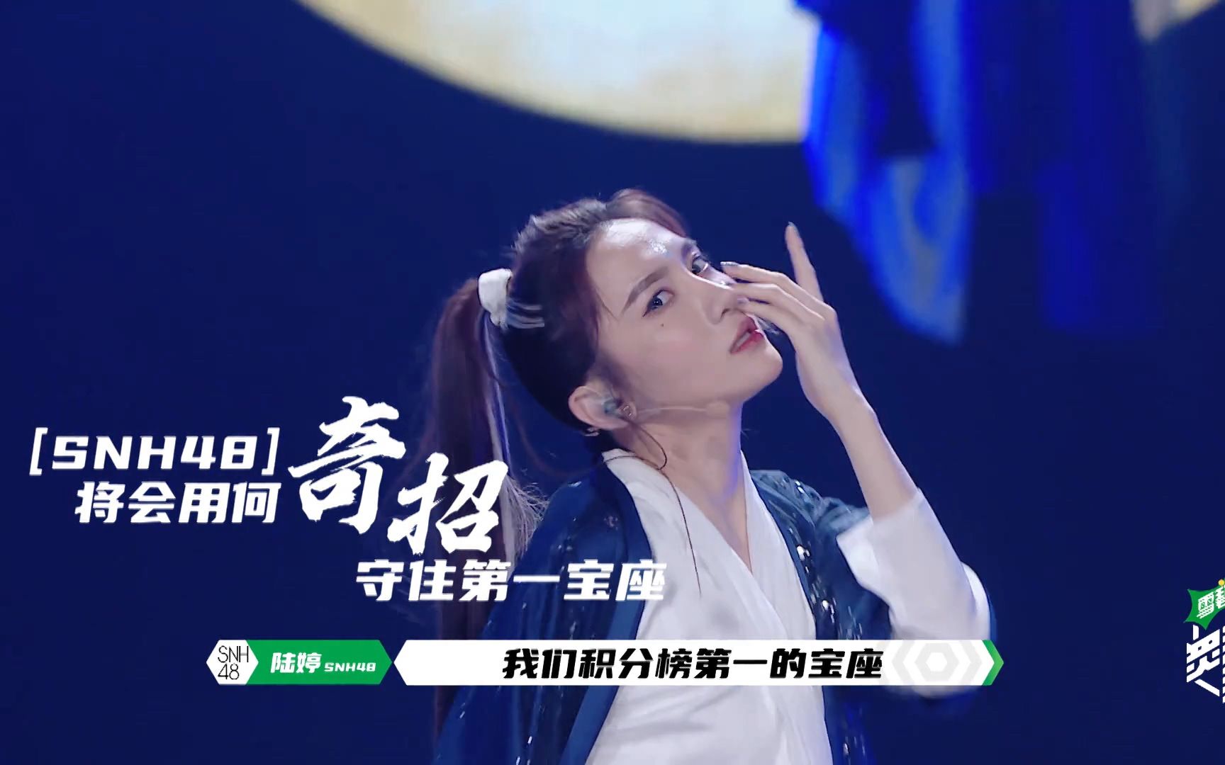 炙热的我们陆婷抢先看六团聚餐解压