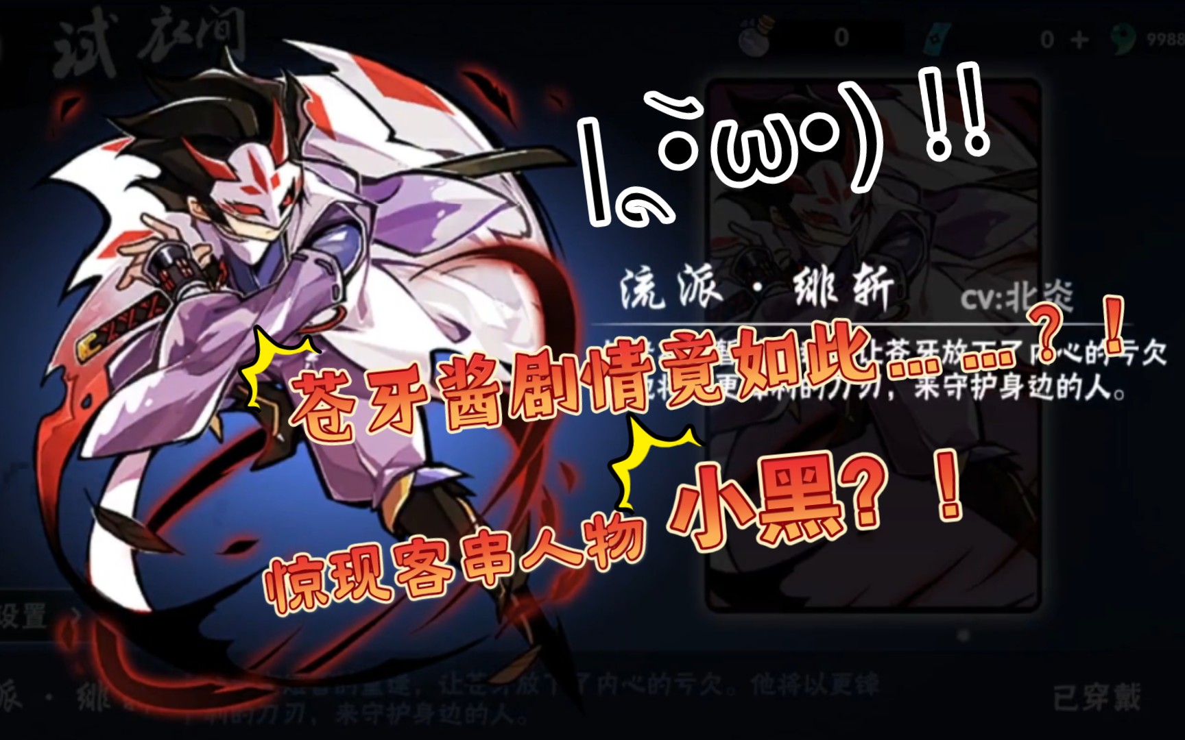 羽落长风起,苍牙流派剧情【泪目】_哔哩哔哩 (゜-゜)つロ 干杯~-bili