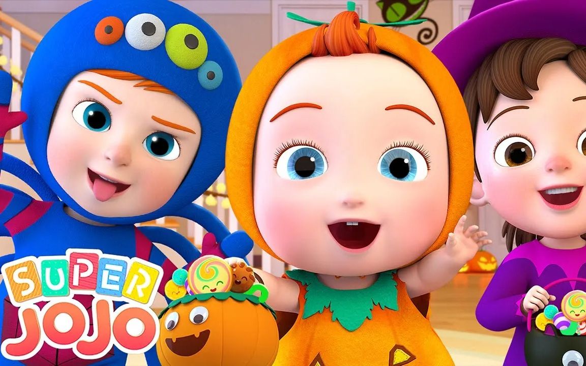 super jojo 2019年万圣节主题英文儿歌 trick or treat