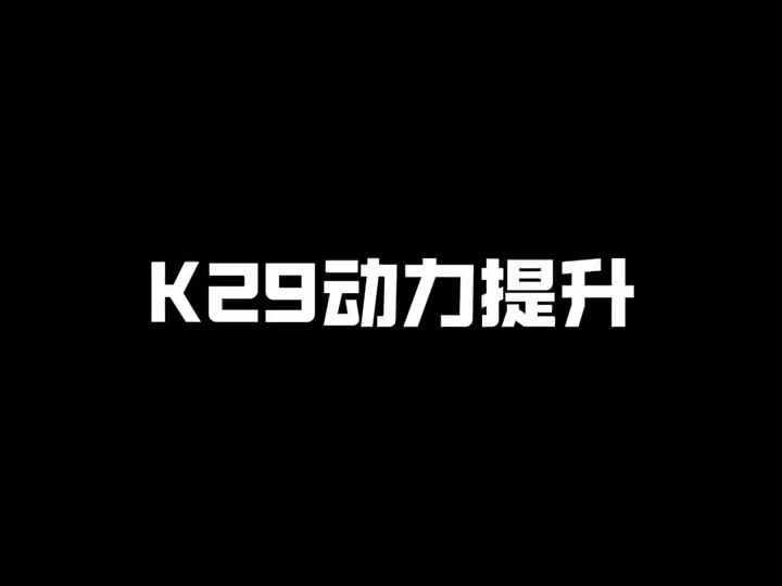 K29动力提升#力帆摩托哔哩哔哩bilibili