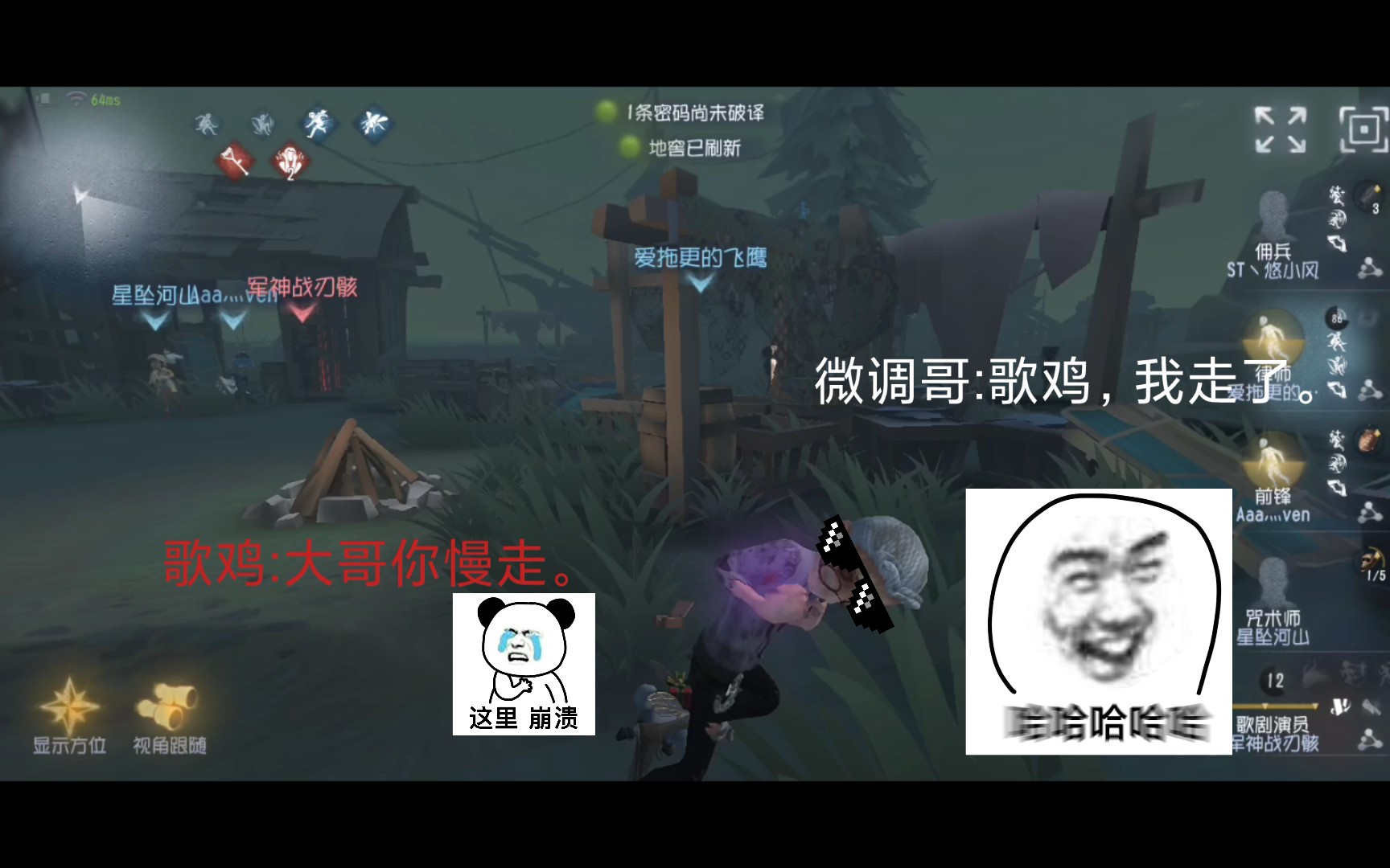 应用截图5