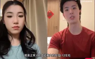 Télécharger la video: 【王诗玥柳鑫宇直播】小时候诗玥因为总跟大柳他们一起玩被传风言风语还被盯上要“约谈”，柳鑫宇挺身而出天天护送；柳鑫宇发育期贫血体能很弱，王诗玥坚持陪他练习不换队友