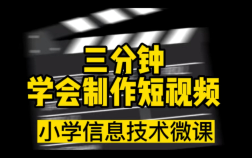 成都疫情,终究还是没能逃过网课,信息技术怎么上?哔哩哔哩bilibili