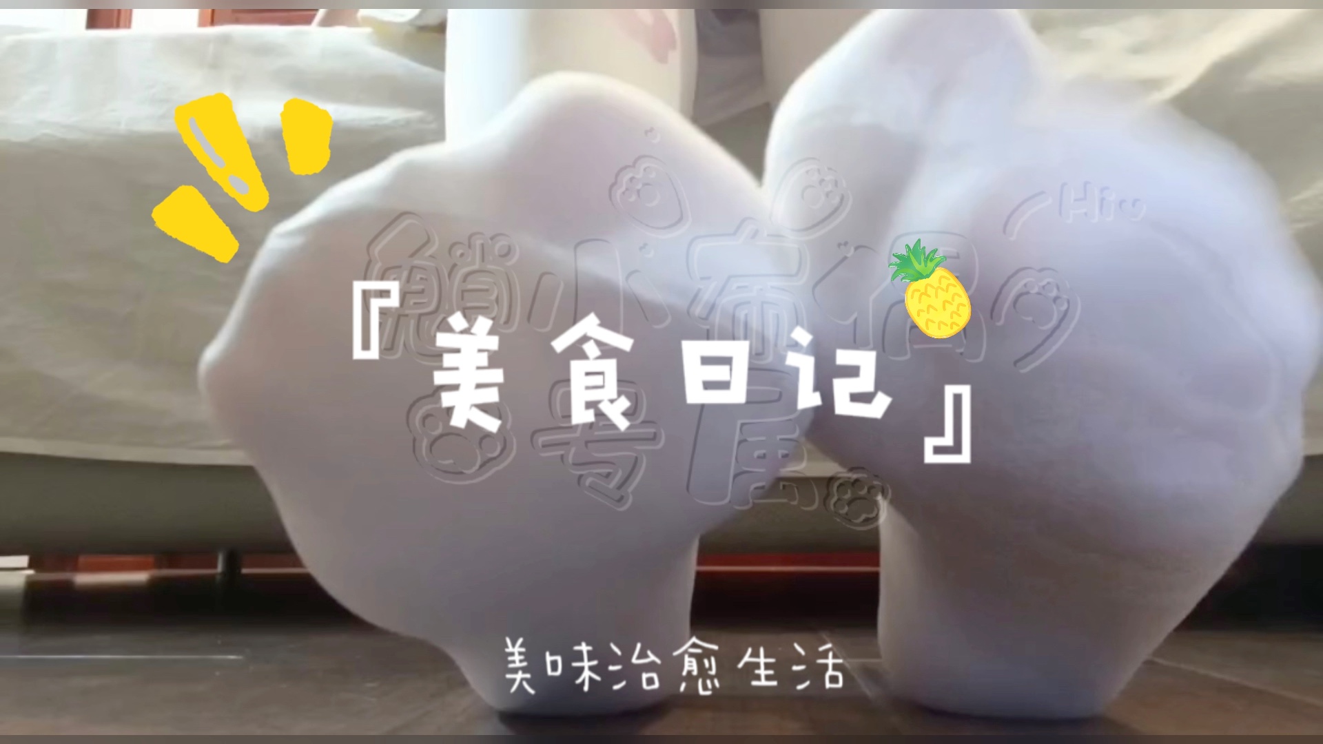 暗藏玄机哔哩哔哩bilibili