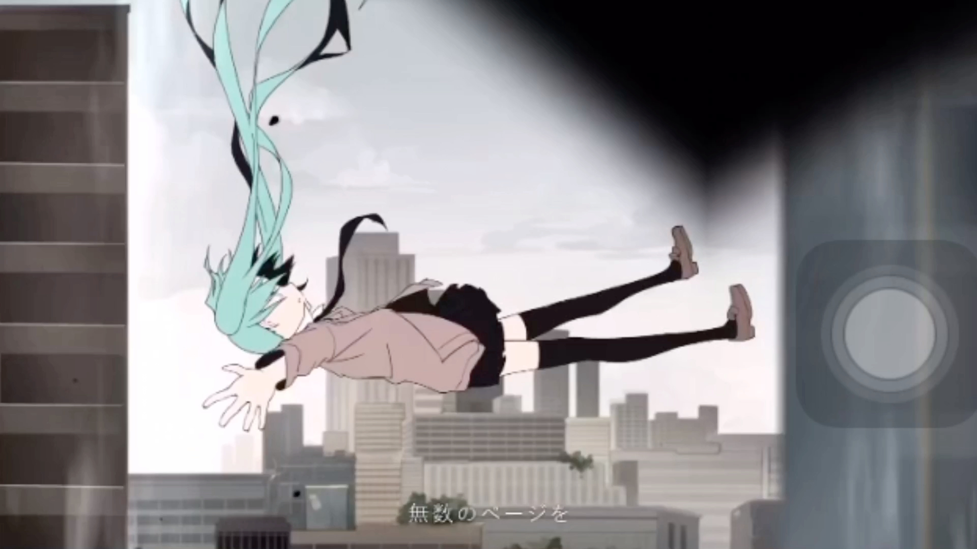 [图]幻想税 初音未来混剪