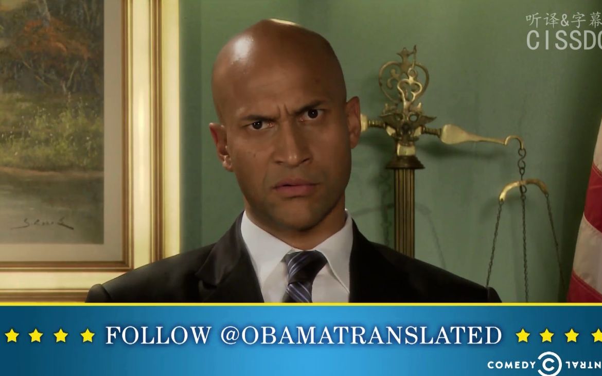 key&peele -- 奥巴马愤怒翻译官之化妆