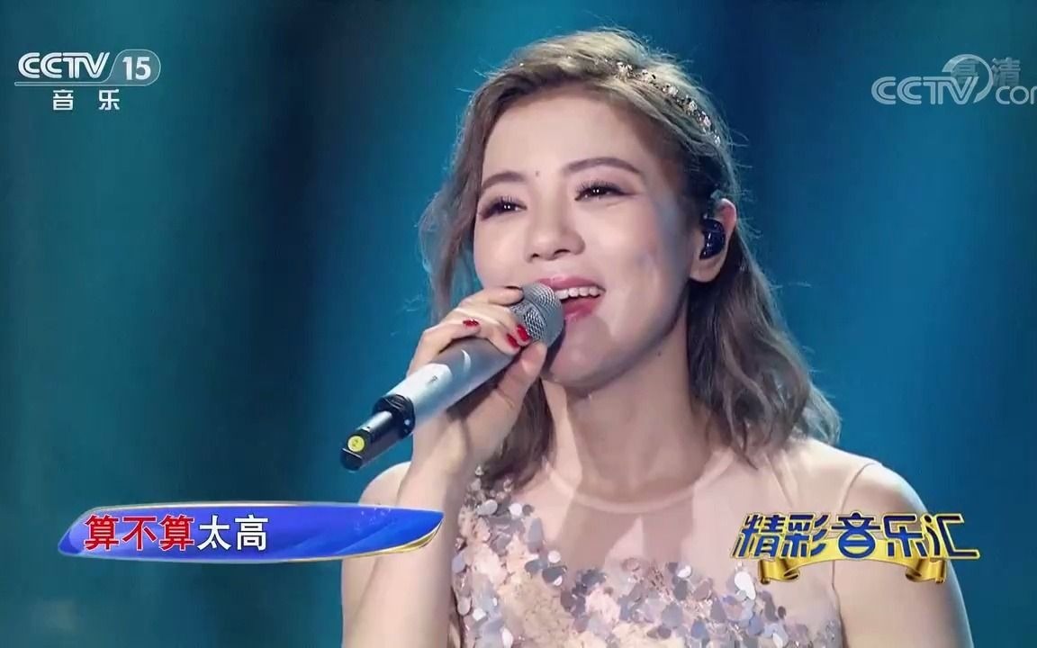 [图][精彩音乐汇] 歌曲《我是一只小小鸟》 演唱：丁当