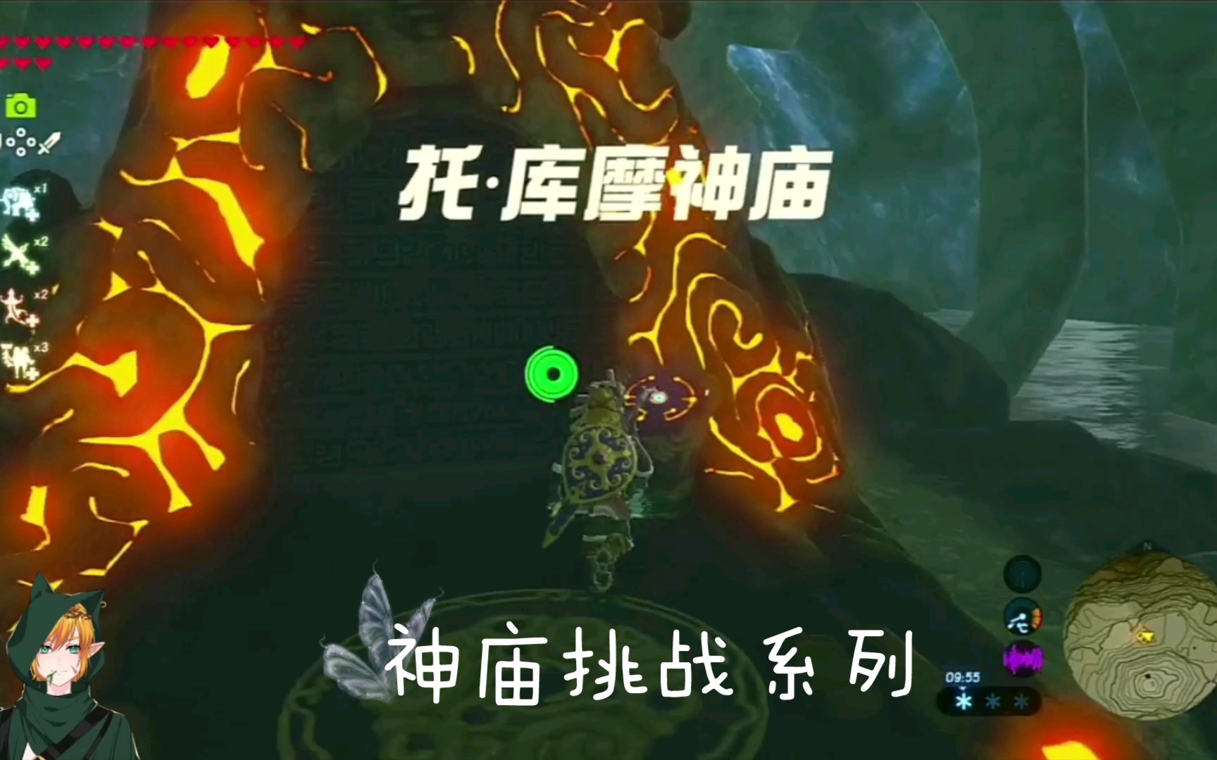 【神庙挑战系列】托库摩神庙