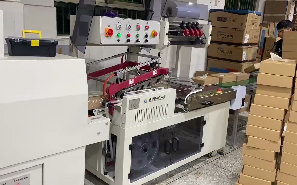 自动封切收缩机 热收缩包装机 盒子包膜收缩包装流水线