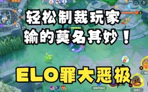 Download Video: 宝可梦大集结最大恶性BUG！你能看明白我是怎么输的吗？